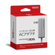 Image for article titled Nintendo's AC Adapter Policy Isn't Fair